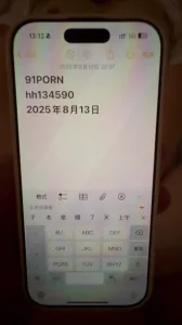 自拍认证。骚女友每天都要做爱