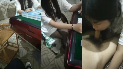 老婆会麻将的都要小心点了！输了钱算了连骚逼都保不住了