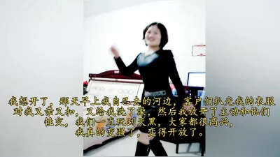 骚女一边跳一边脱光一边骚话一边出淫水～难得淫妻