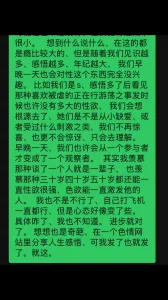 女朋友已同意、贵阳找夫妻或情侣、同房不换、